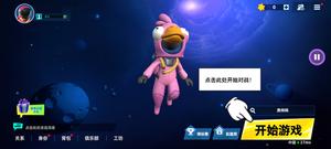 太空杀官服v1.61.17.001_安卓版 图4 太空杀官服v1.61.17.001_安卓版 图4