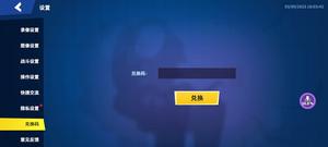 太空杀官服v1.61.17.001_安卓版 图6 太空杀官服v1.61.17.001_安卓版 图6