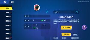 太空杀官服v1.61.17.001_安卓版 图5 太空杀官服v1.61.17.001_安卓版 图5