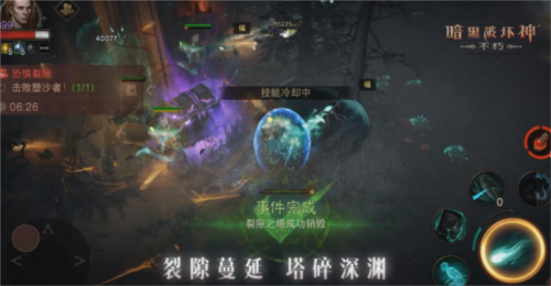 《暗黑破坏神:不朽》春季版本“暗潮突围”定档3月27 图4 《暗黑破坏神:不朽》春季版本“暗潮突围”定档3月27 图4