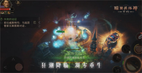 《暗黑破坏神:不朽》春季版本“暗潮突围”定档3月27 图5 《暗黑破坏神:不朽》春季版本“暗潮突围”定档3月27 图5