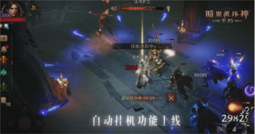 《暗黑破坏神:不朽》春季版本“暗潮突围”定档3月27 图8 《暗黑破坏神:不朽》春季版本“暗潮突围”定档3月27 图8