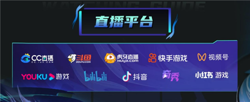 长夜将至_觉醒苍穹_门派联赛第三季·表演赛来袭 图5