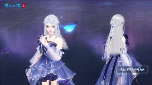 倩女手游3月时装【星罗织梦】梦幻上线 图10 倩女手游3月时装【星罗织梦】梦幻上线 图10