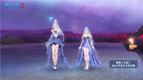 倩女手游3月时装【星罗织梦】梦幻上线 图11 倩女手游3月时装【星罗织梦】梦幻上线 图11