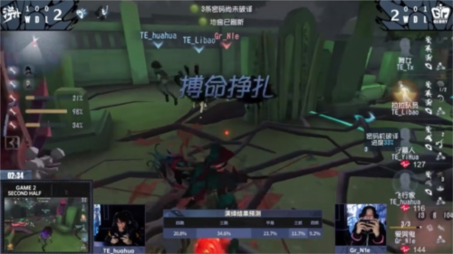 《第五人格》深渊的呼唤VII中国大陆赛区预选赛第三周 图4