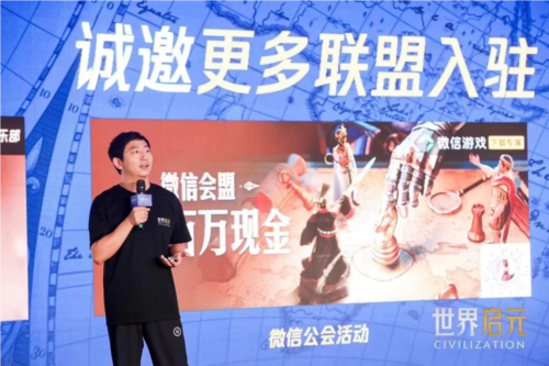 《世界启元》公测线下品鉴会反响热烈 图3