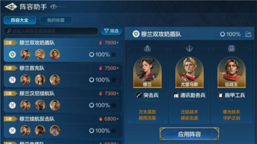 《世界启元》公测线下品鉴会反响热烈 图11