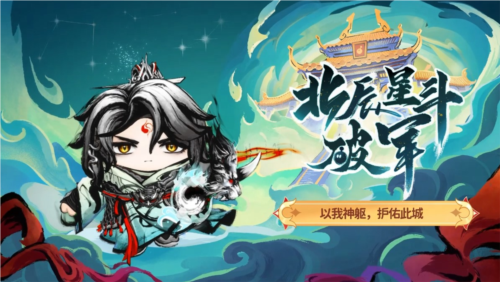 国风墨韵绘新篇《蛋仔派对》蛇年新春盲盒上线 图3 国风墨韵绘新篇《蛋仔派对》蛇年新春盲盒上线 图3