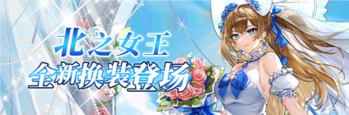 《拂晓胜利之刻》情人节版本浪漫开启_全新换装登场 图3 《拂晓胜利之刻》情人节版本浪漫开启_全新换装登场 图3