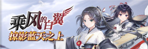 《拂晓胜利之刻》情人节版本浪漫开启_全新换装登场 图4 《拂晓胜利之刻》情人节版本浪漫开启_全新换装登场 图4