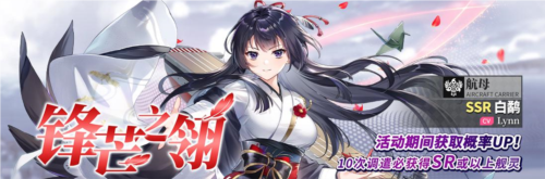 《拂晓胜利之刻》情人节版本浪漫开启_全新换装登场 图6 《拂晓胜利之刻》情人节版本浪漫开启_全新换装登场 图6