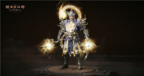 《暗黑破坏神：不朽》蛇年限定传奇时装【水云赋】 图9