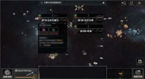 《无尽的拉格朗日》全新资料片砺舰归来将上线 图5 《无尽的拉格朗日》全新资料片砺舰归来将上线 图5