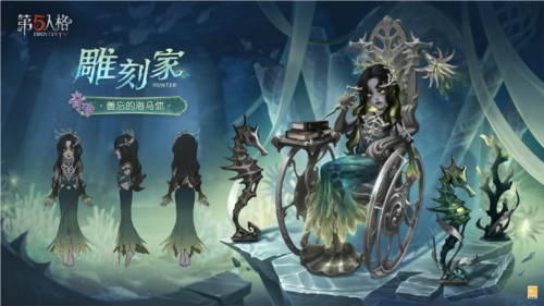 《第五人格》第三十七赛季推理之径_排位珍宝来袭 图3 《第五人格》第三十七赛季推理之径_排位珍宝来袭 图3