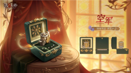 《第五人格》第三十七赛季推理之径_排位珍宝来袭 图6 《第五人格》第三十七赛季推理之径_排位珍宝来袭 图6