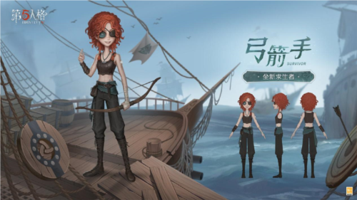 《第五人格》弓箭手伯伦希尔危鲁弗即将到访庄园 图2 《第五人格》弓箭手伯伦希尔危鲁弗即将到访庄园 图2