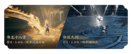 官宣定档3月13日《射雕》全新版本重生归来 图2 官宣定档3月13日《射雕》全新版本重生归来 图2