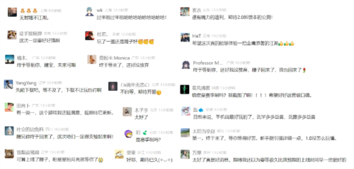 官宣定档3月13日《射雕》全新版本重生归来 图6 官宣定档3月13日《射雕》全新版本重生归来 图6