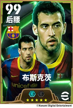 《实况足球》红蓝诗人大道至简_低调大师挥斥方遒 图1 《实况足球》红蓝诗人大道至简_低调大师挥斥方遒 图1
