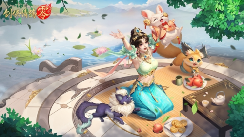 面对面交易《剑侠情缘·零》无绑定设计让利给玩家 图4 面对面交易《剑侠情缘·零》无绑定设计让利给玩家 图4