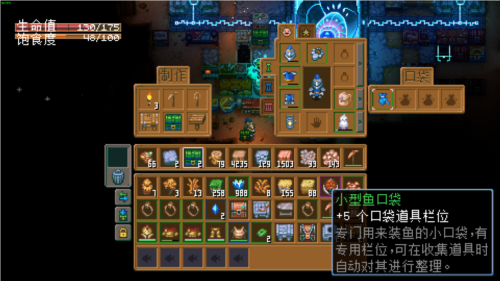 Steam300万玩家好评游戏《护核纪元》1.1大版本已更新 图5