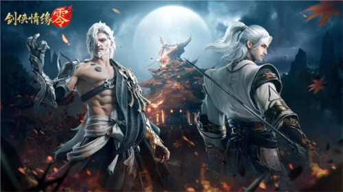 兄弟重聚江湖_武侠经典续作《剑侠情缘·零》初心永存 图3 兄弟重聚江湖_武侠经典续作《剑侠情缘·零》初心永存 图3