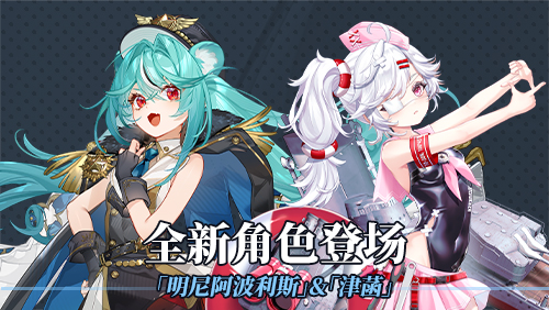 《拂晓》二周年黎明的曙光版本重磅登场 图3