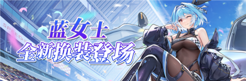 《拂晓》二周年黎明的曙光版本重磅登场 图5
