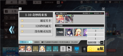 《拂晓》二周年黎明的曙光版本重磅登场 图7