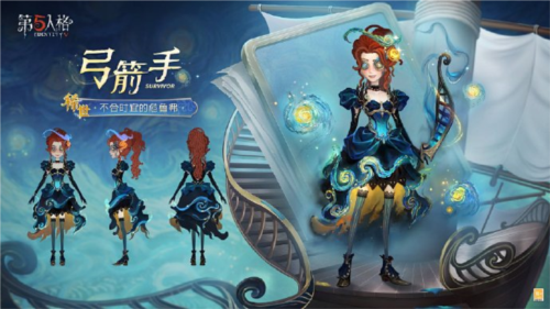 《第五人格》第三十七赛季精华2正式上线 图2 《第五人格》第三十七赛季精华2正式上线 图2