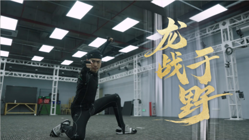 《射雕》2.0全新版本正式上线_策略随心招式无界 图2