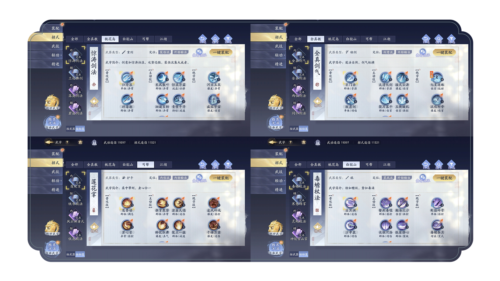 《射雕》2.0全新版本正式上线_策略随心招式无界 图3
