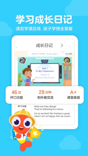 org2025手机电子琴app 图1 org2025手机电子琴app 图1