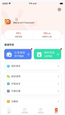 org2025手机电子琴app 图2 org2025手机电子琴app 图2