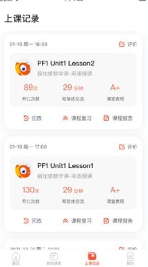org2025手机电子琴app 图3 org2025手机电子琴app 图3