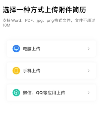 平安深圳官方版 图4 平安深圳官方版 图4