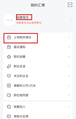 平安深圳官方版 图3 平安深圳官方版 图3