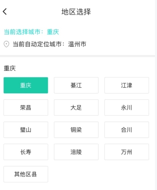 平安深圳官方版 图2 平安深圳官方版 图2