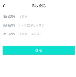 平安深圳官方版 图9 平安深圳官方版 图9