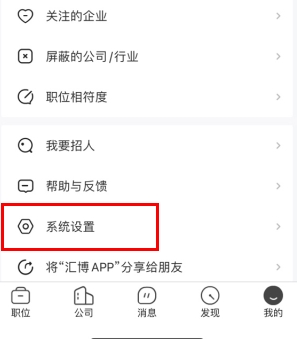 平安深圳官方版 图7 平安深圳官方版 图7