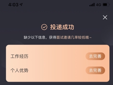 平安深圳官方版 图6 平安深圳官方版 图6