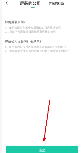 平安深圳官方版 图11 平安深圳官方版 图11