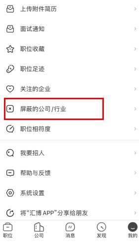 平安深圳官方版 图10 平安深圳官方版 图10