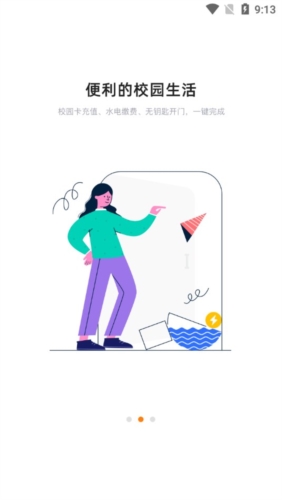 解压游戏盒子2025新版 图2 解压游戏盒子2025新版 图2