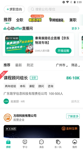 org2025手机电子琴app 图1 org2025手机电子琴app 图1