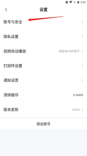 org2025手机电子琴app 图6 org2025手机电子琴app 图6