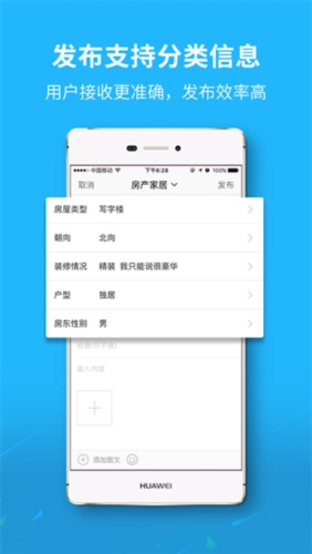 平安深圳官方版 图1 平安深圳官方版 图1