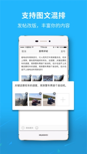 平安深圳官方版 图2 平安深圳官方版 图2