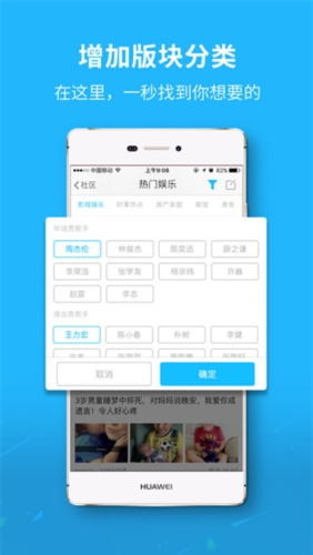 平安深圳官方版 图3 平安深圳官方版 图3